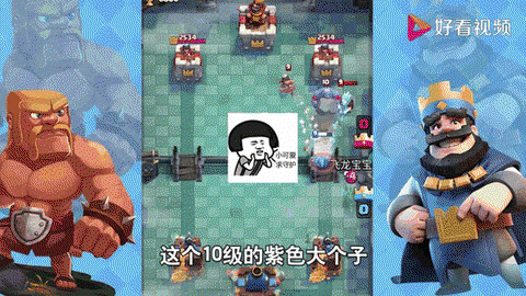 皇室战争表情怎么获得[图1]