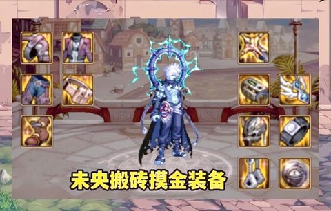 dnf搬砖用什么武器[图2]