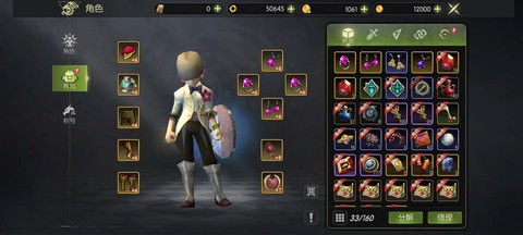 龙之谷手游什么职业强[图1]