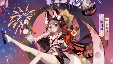 阴阳师追月神怎么样