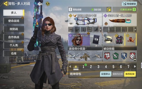 使命召唤ol卡怎么办[图2]