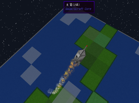 手机板我的世界怎么去月球