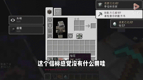 手机板我的世界怎么去月球[图2]