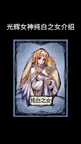 狼人杀白玫瑰怎么获得