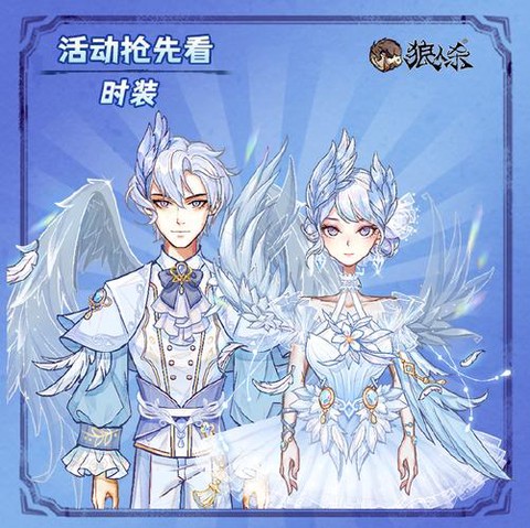 狼人杀白玫瑰怎么获得[图1]