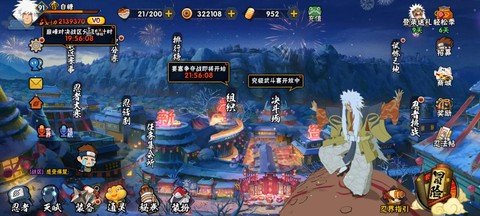 火影忍者不氪金怎么玩