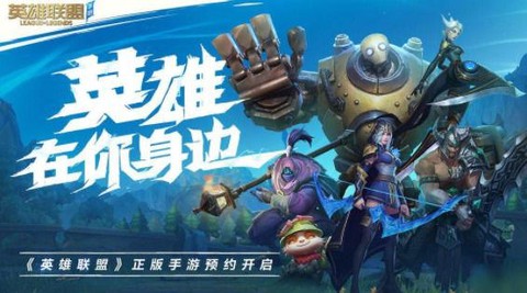 英雄联盟如何提前投降