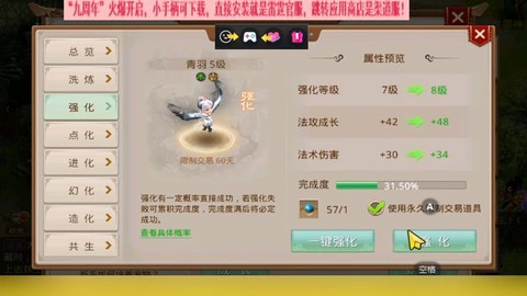 问道手游杀什么升级快