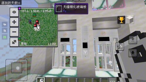 我的世界怎么坐电梯