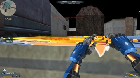 游拍怎么直播生死狙击[图2]