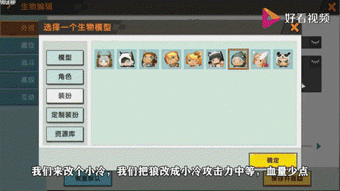 迷你世界测试服怎么得[图1]