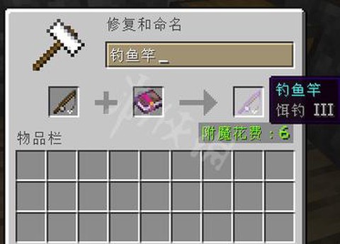 我的世界钓饵有什么用[图1]