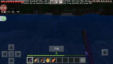 我的世界钓饵有什么用[图2]