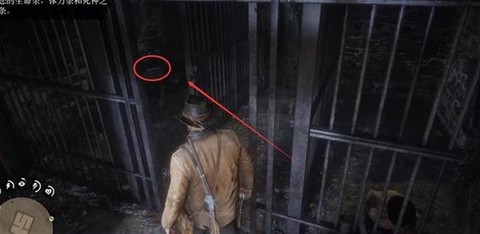 荒野大镖客怎么找烟斗