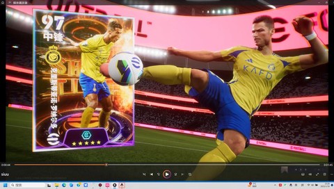 如何更换实况足球壁纸