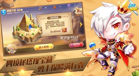 天天酷跑ios怎么安装