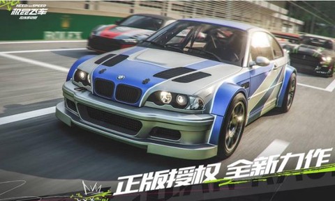 极品飞车16怎么安装