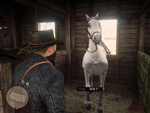 荒野大镖客马怎么喂