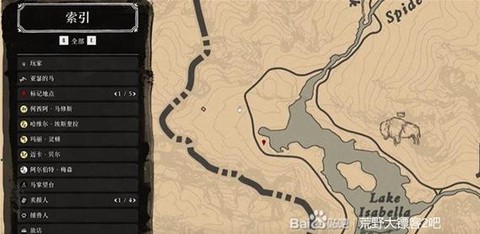 荒野大镖客马怎么喂[图1]