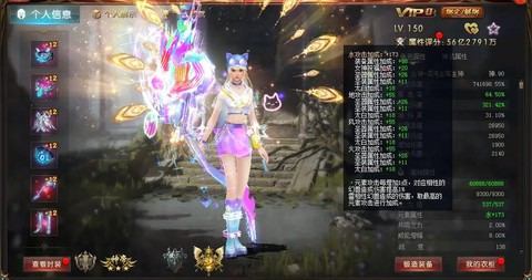 魔域血族带什么星座