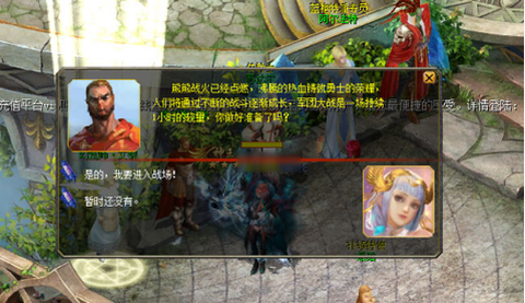 魔域血族带什么星座[图2]