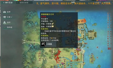 剑网3怎么去长安战乱