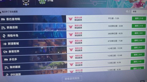 守望先锋亚服怎么购买[图1]