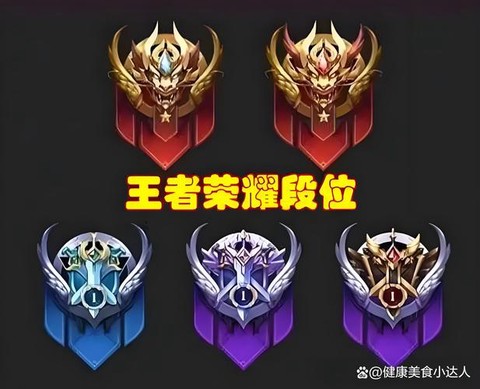 王者荣耀怎么攒钻石