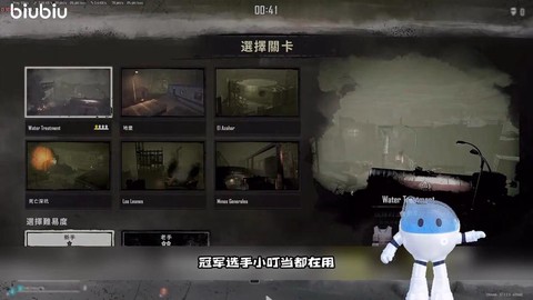 绝地求生怎么打僵尸