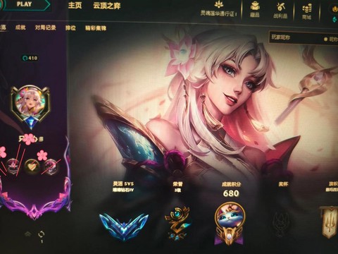 英雄联盟边框怎么换