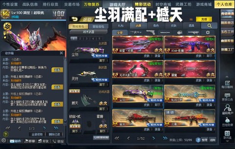 生死狙击雷霆之怒怎么刷