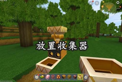 迷你世界怎么做自动售货机