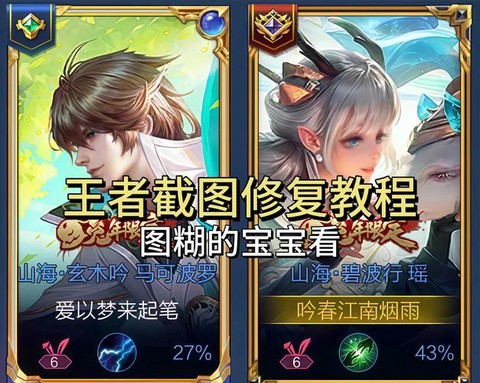 王者荣耀如何导出视频[图2]