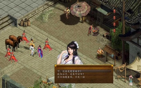 金庸群侠传5雄黄怎么[图1]