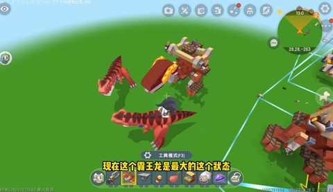 迷你世界怎么训服龙[图1]