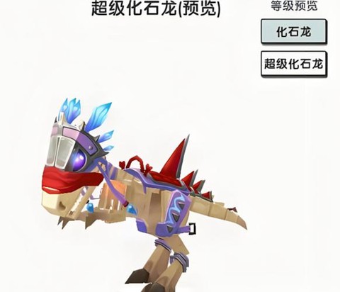 迷你世界怎么训服龙[图2]