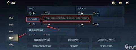 英雄联盟手游怎么注销