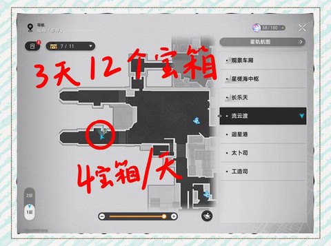 qq飞车宝箱怎么得