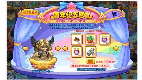 洛克王国洛克钻买什么