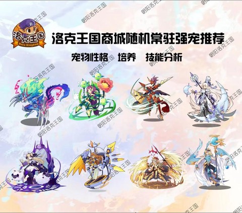 洛克王国洛克钻买什么[图1]