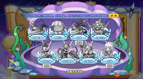 洛克王国洛克钻买什么[图2]