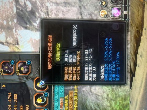 龙之谷手游圣徒带什么