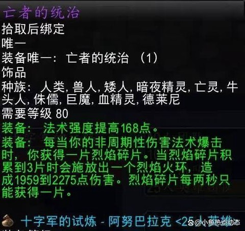 魔兽toc是什么意思[图1]