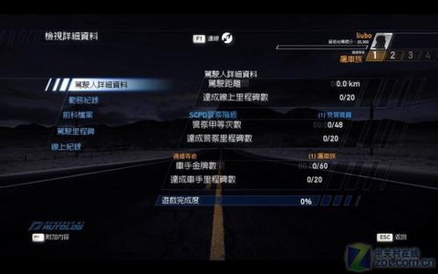 极品飞车6怎么调中文