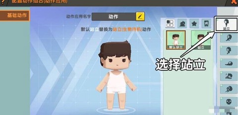 迷你世界细线怎么获得[图2]