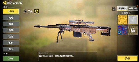 使命召唤战区什么枪[图1]