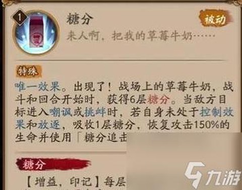 阴阳师前期怎么升级快