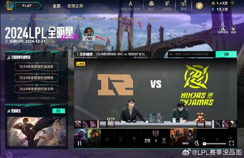 英雄联盟手游怎么跳舞[图1]