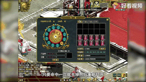 问道手游五行符是什么[图1]