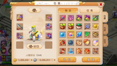 梦幻西游活力有什么用